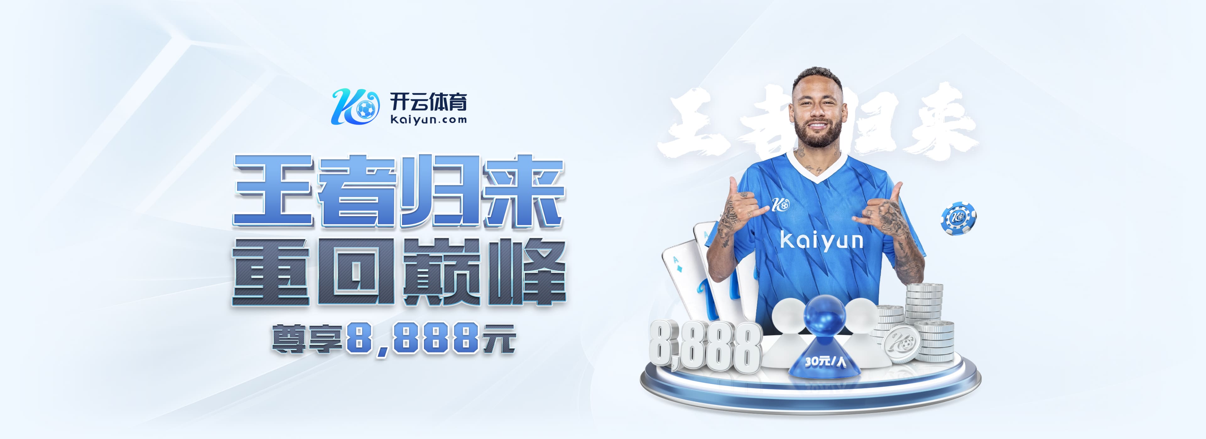 澳门新葡澳京app官方版